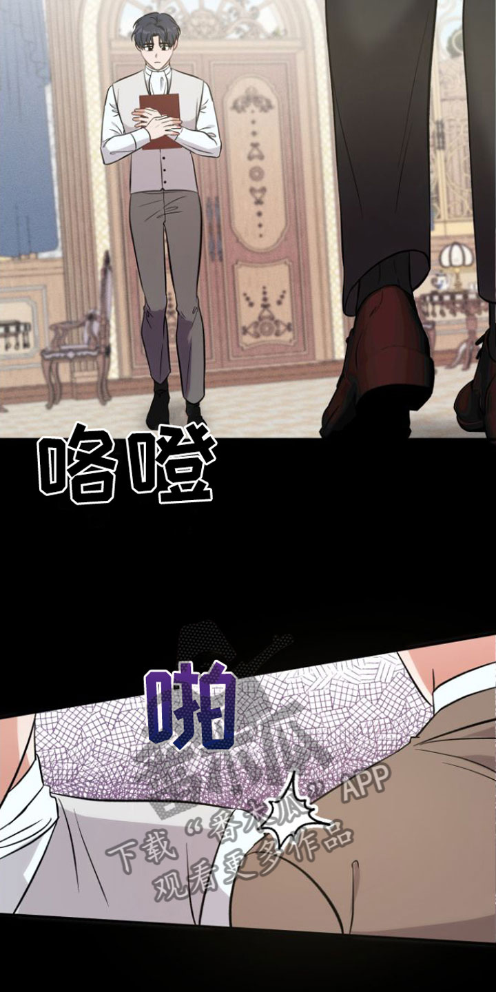 第8章：不是也是14