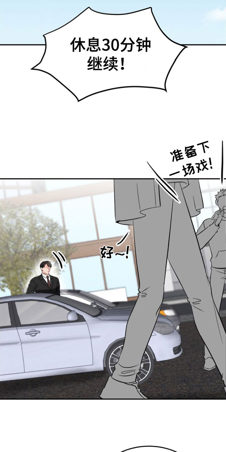 第1章：浴室里的魔法阵8