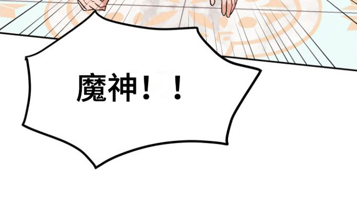 第3章：晕倒27