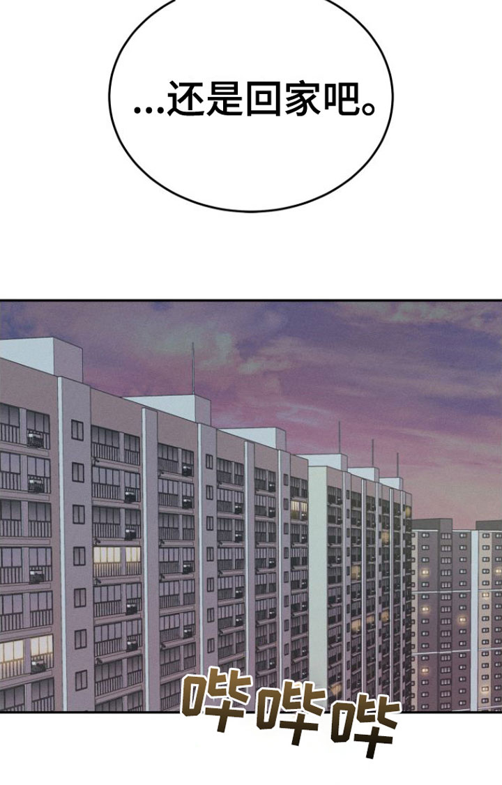 第1章：浴室里的魔法阵17
