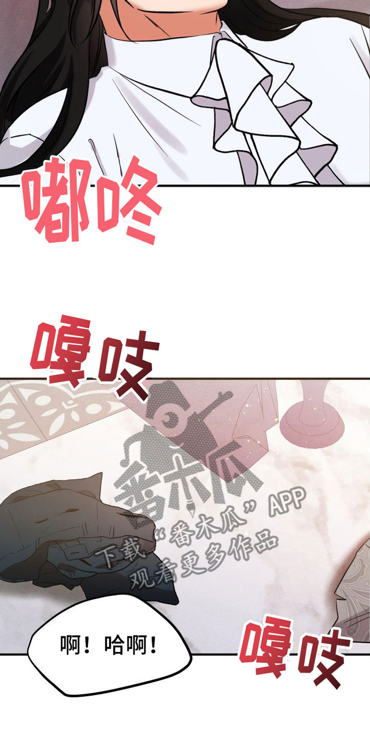 第11章：不行了13