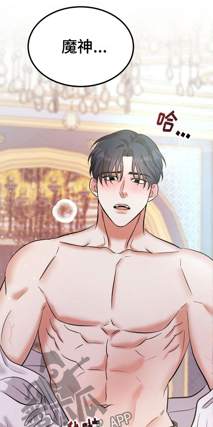 第11章：不行了18
