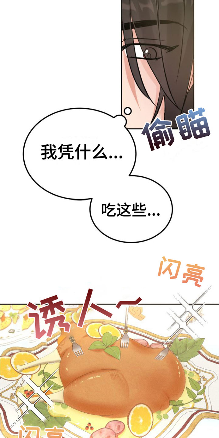 第3章：晕倒10