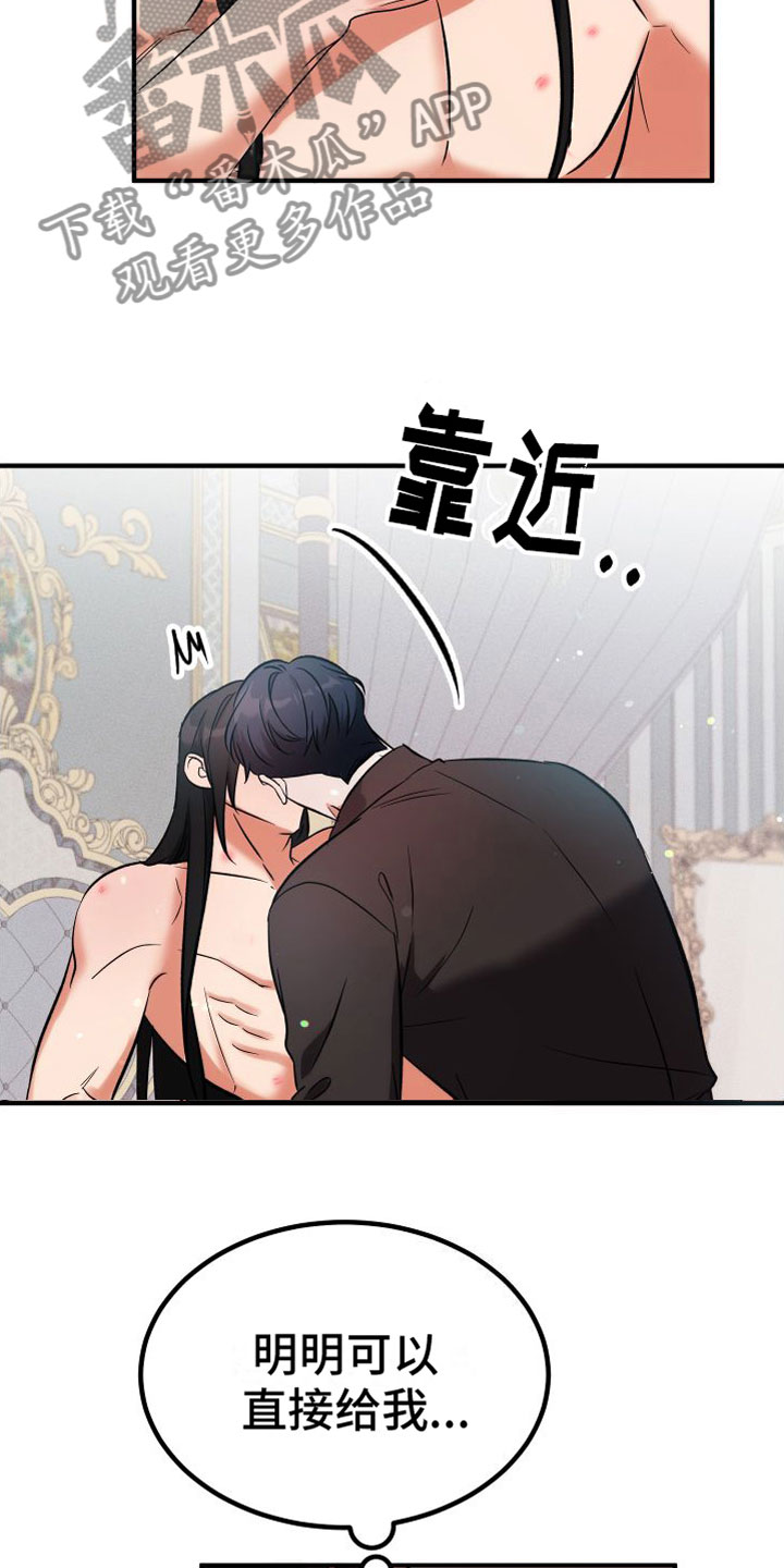 第12章：永远在一起12