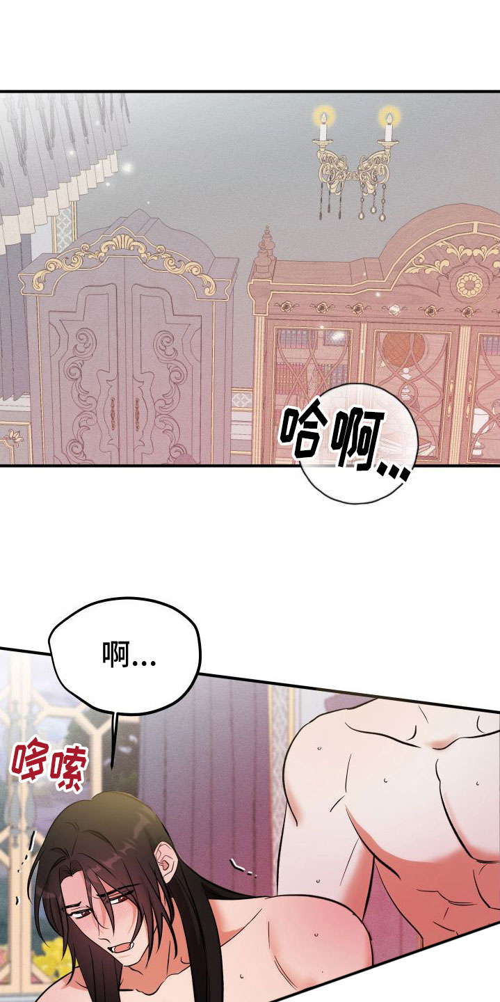 第11章：不行了20