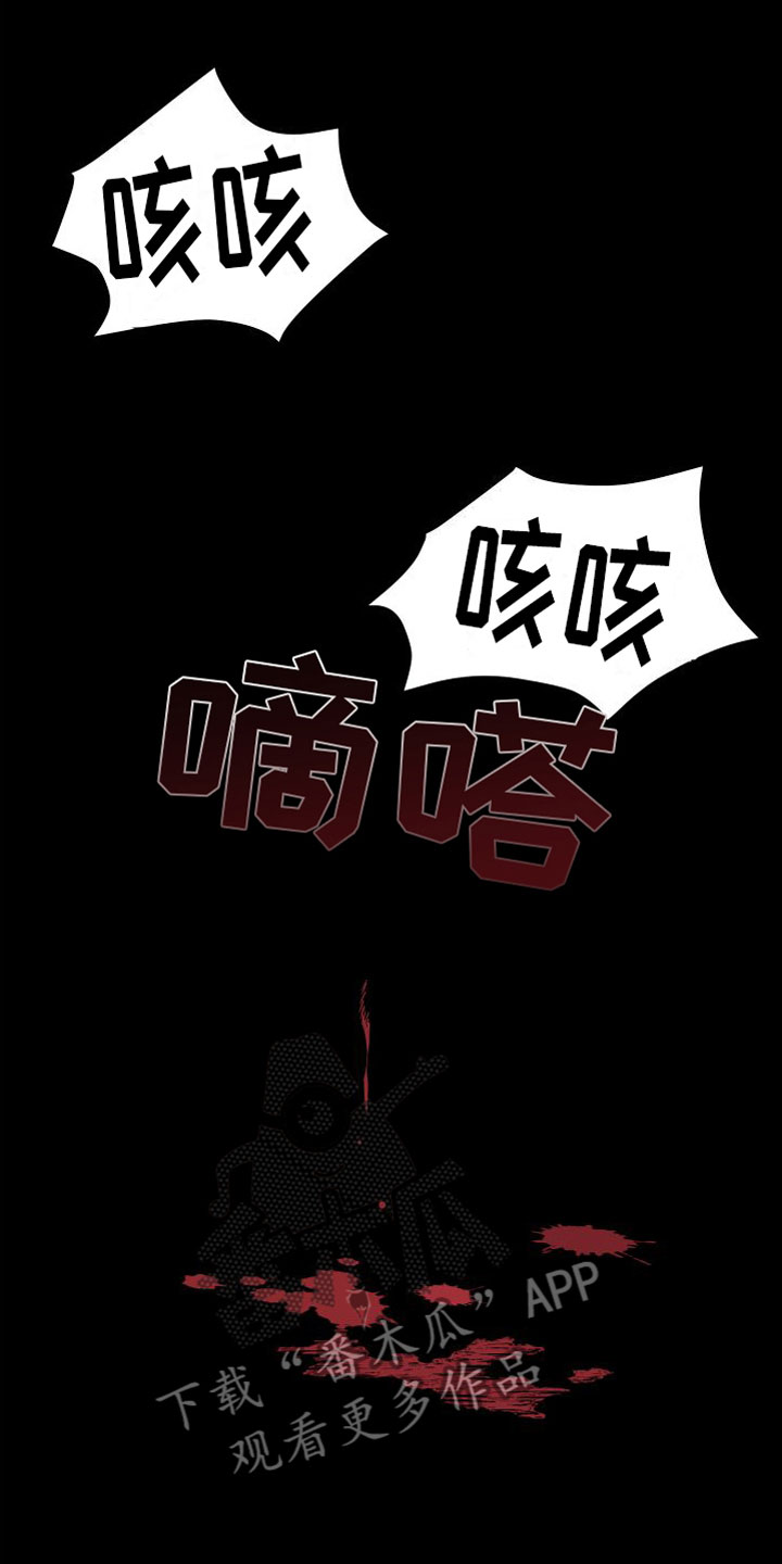 第10章：请留下来6