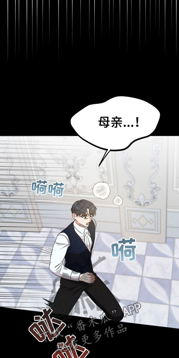 第8章：不是也是6