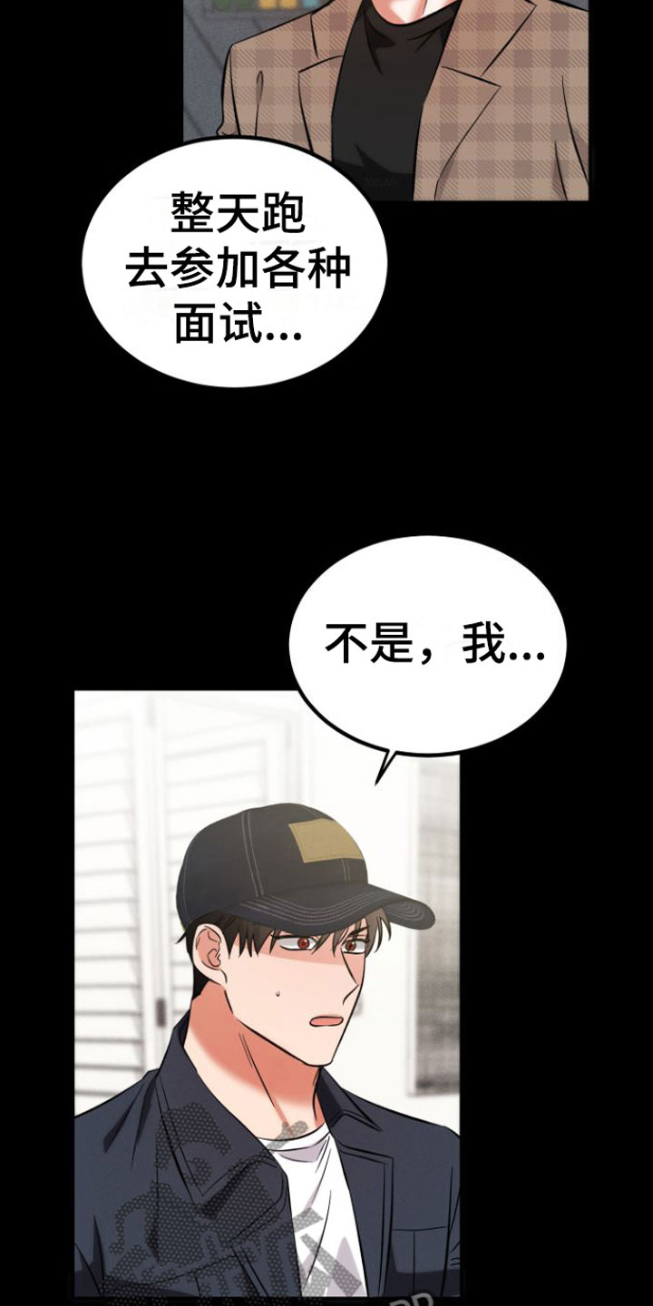 第7章：10年7