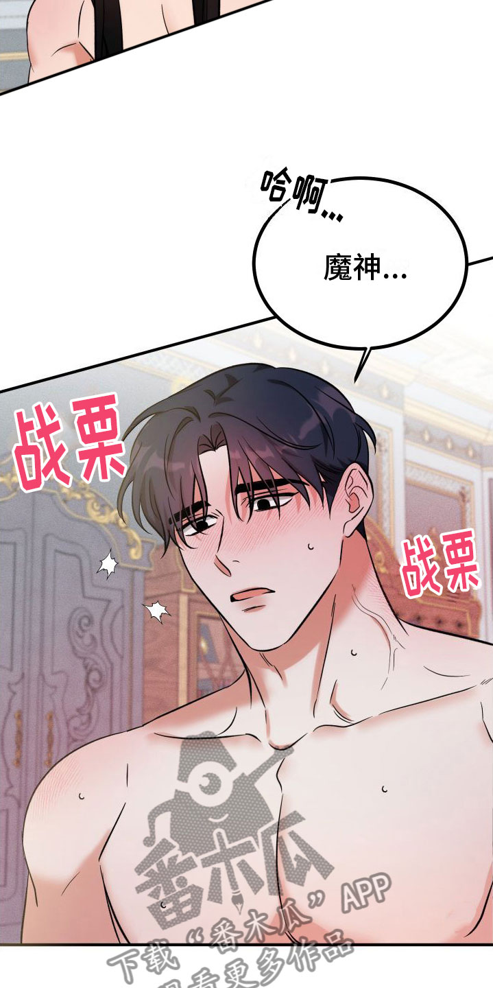 第11章：不行了21