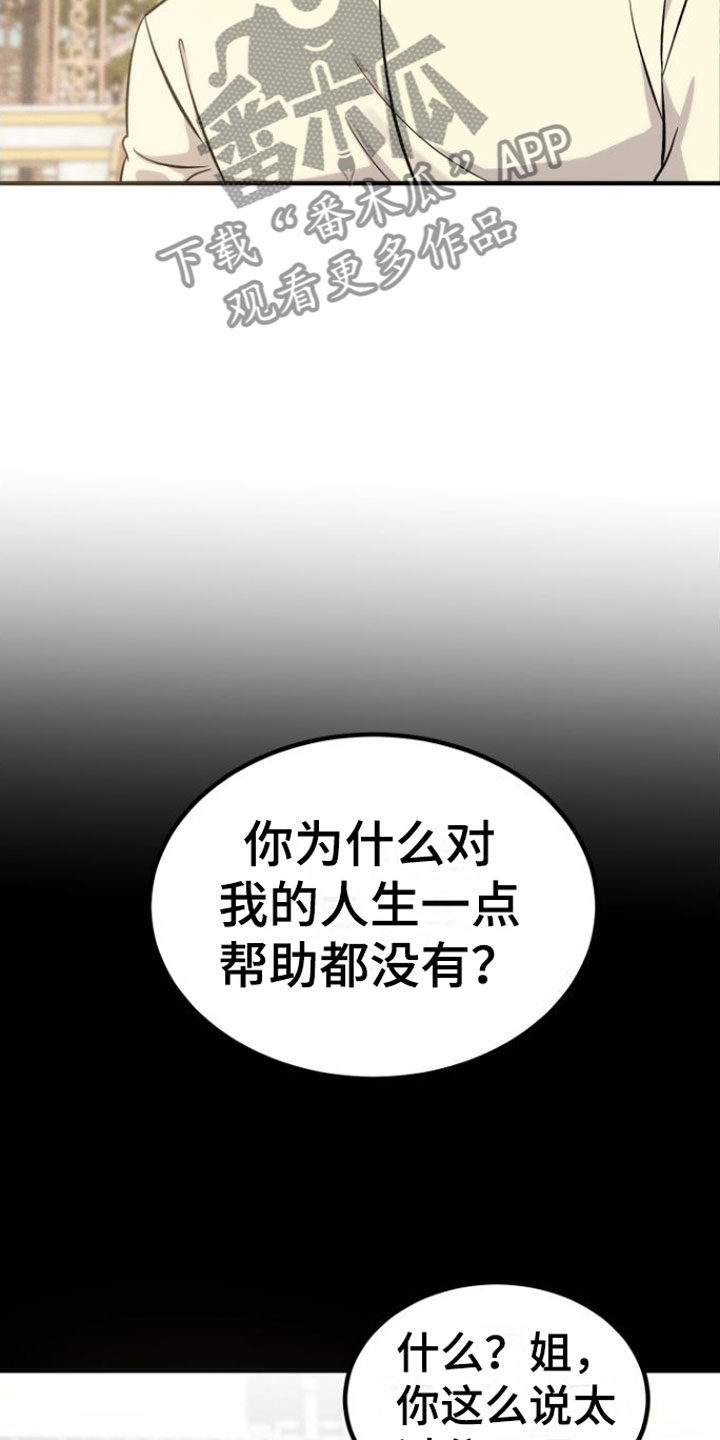 第7章：10年5