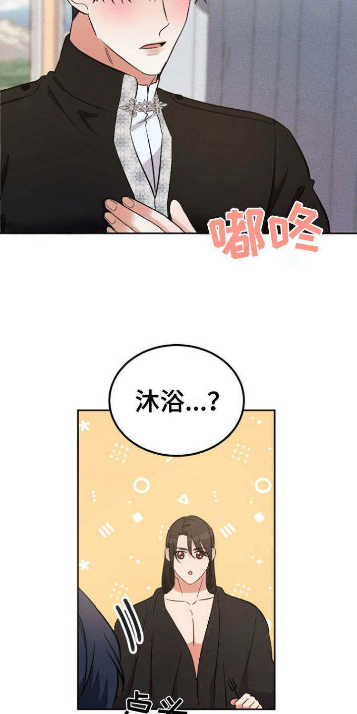 第3章：晕倒16