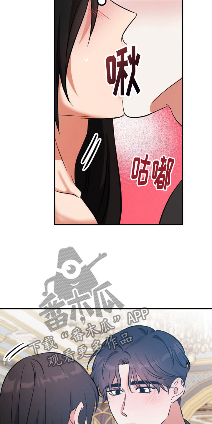第12章：永远在一起13