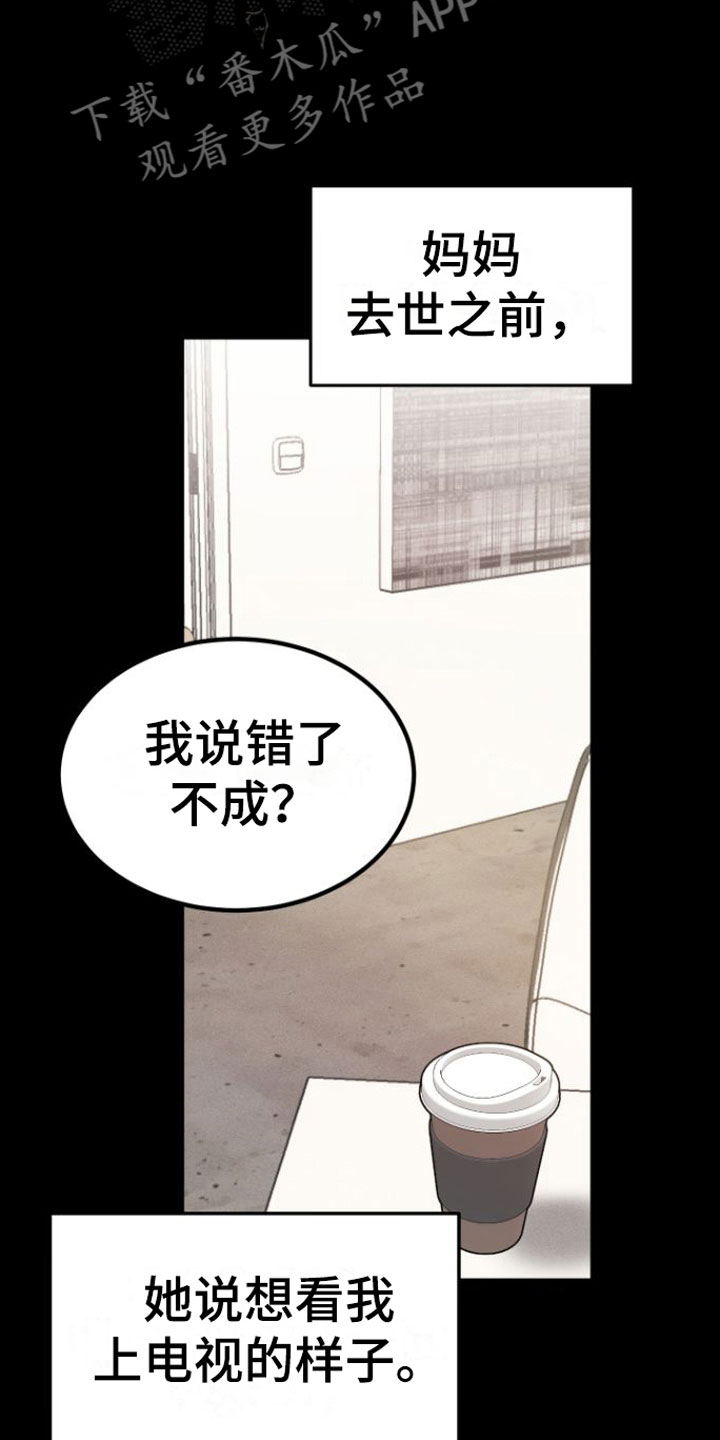 第7章：10年8
