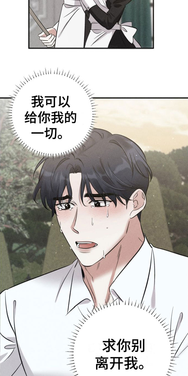 第9章：别的理由23