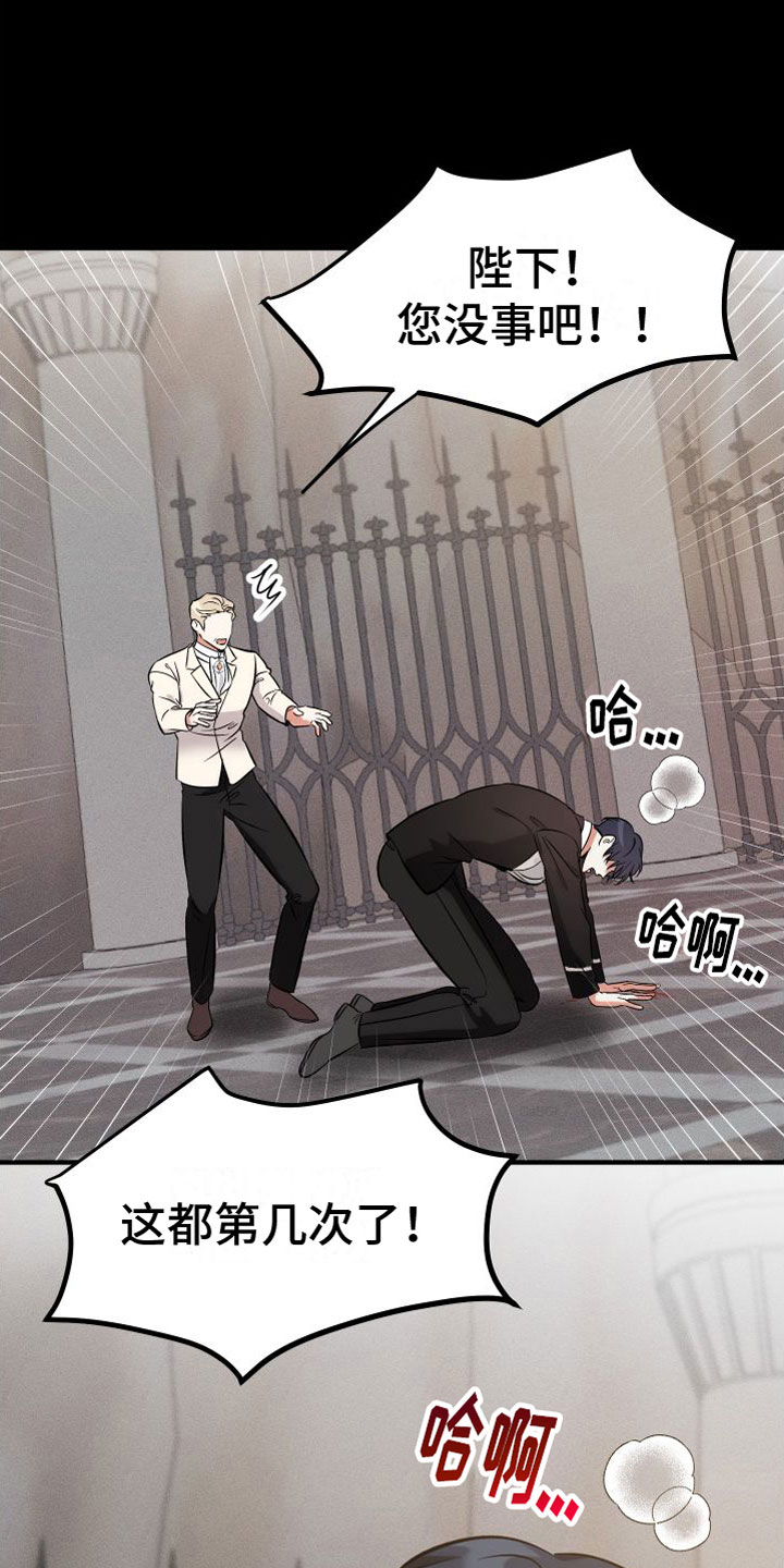 第10章：请留下来7