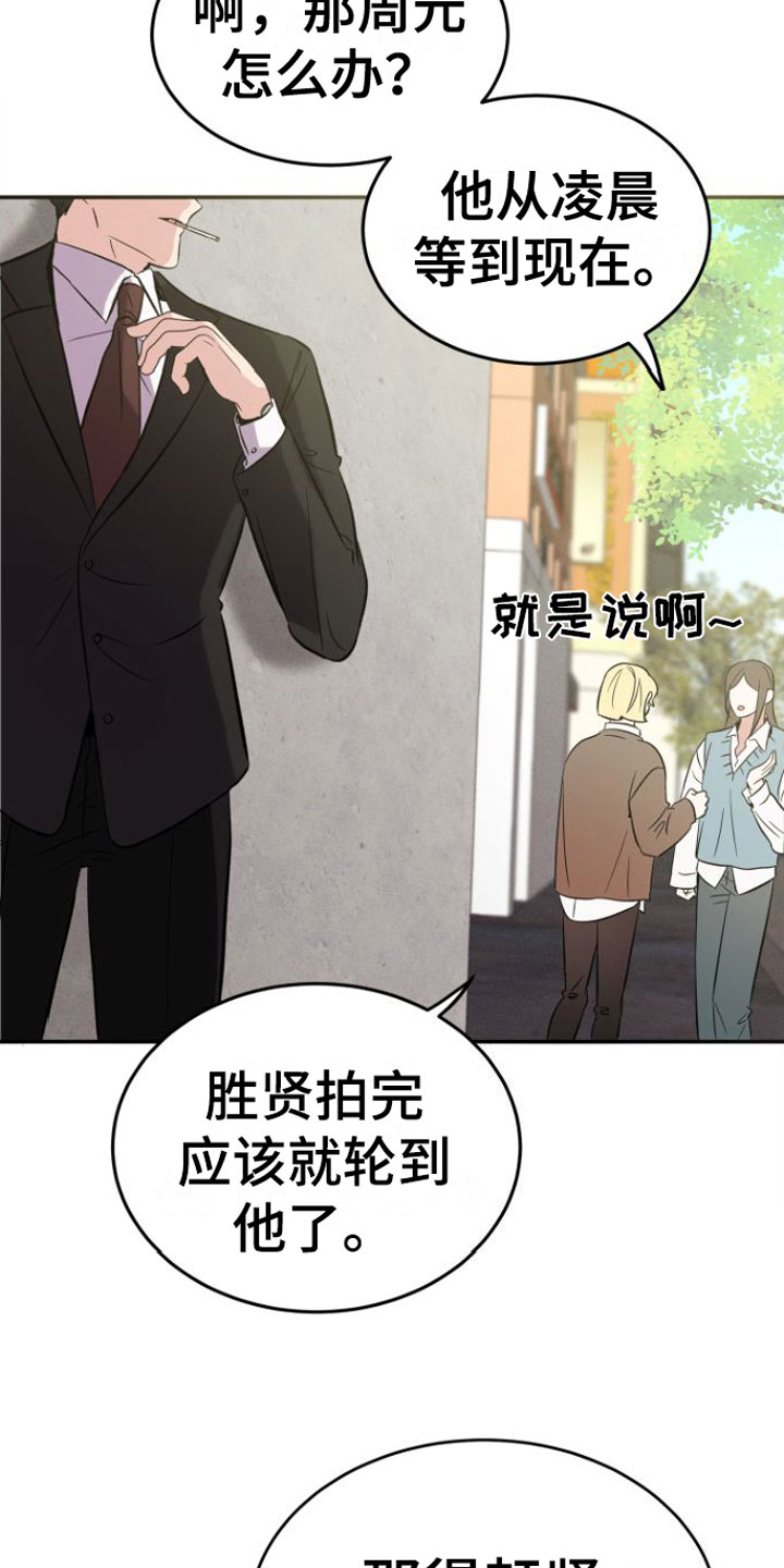 第1章：浴室里的魔法阵13