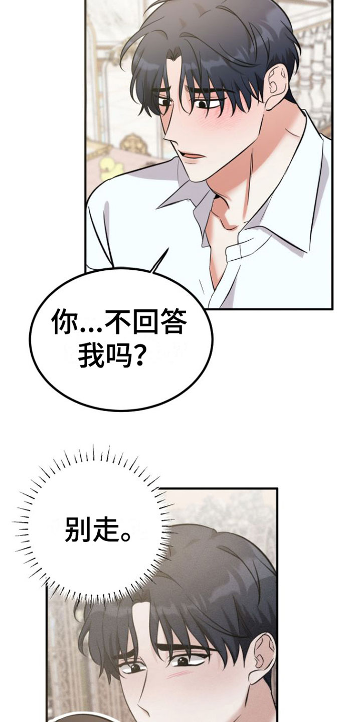 第9章：别的理由18