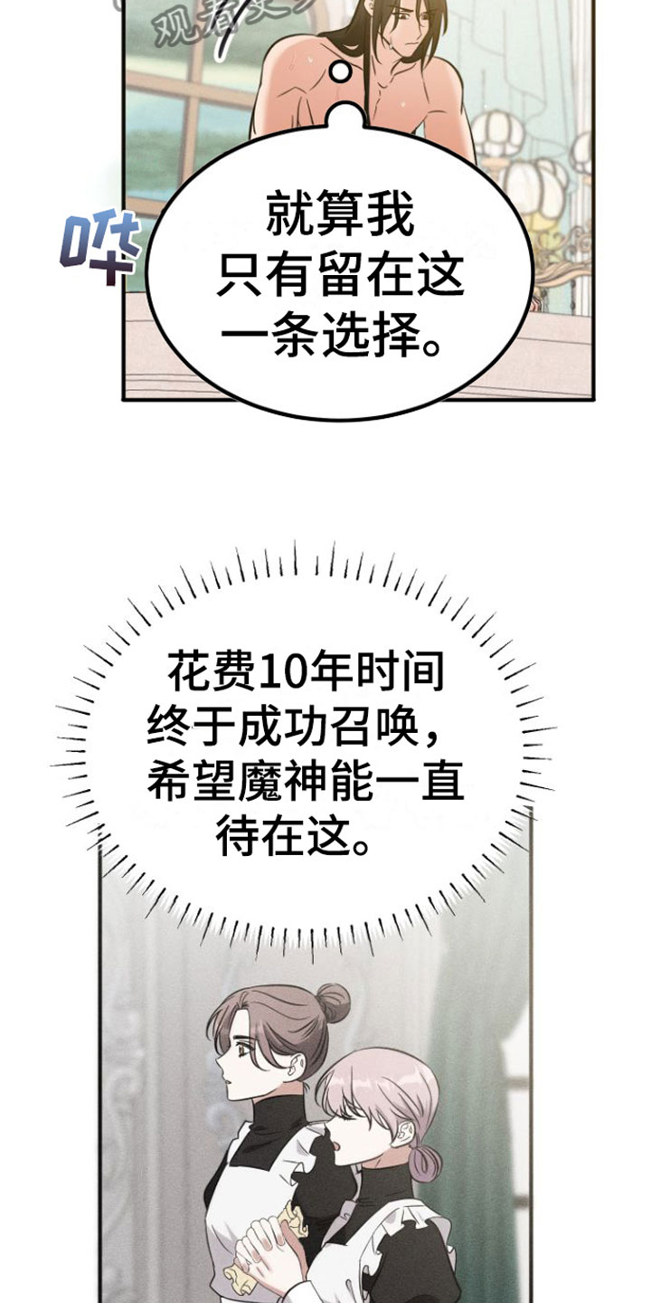 第9章：别的理由22