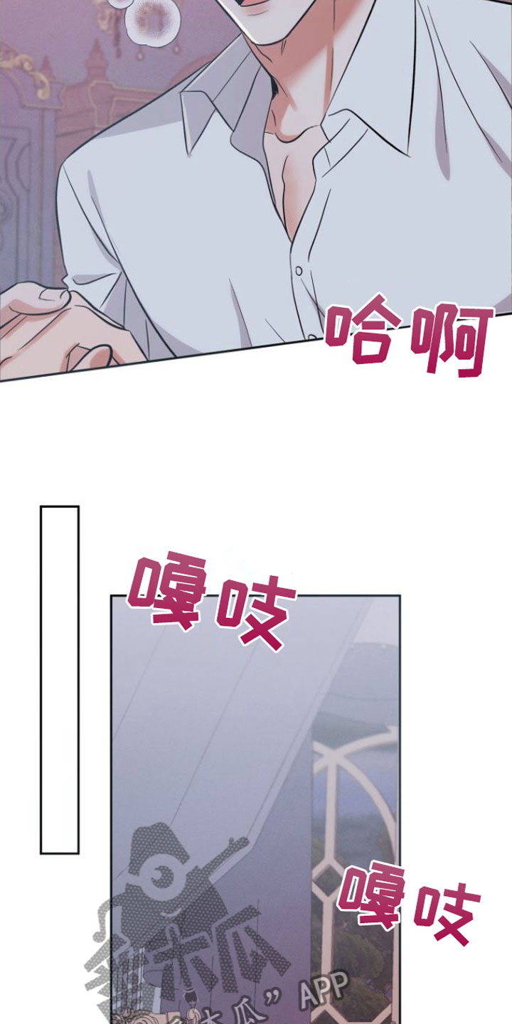第4章：看着我13