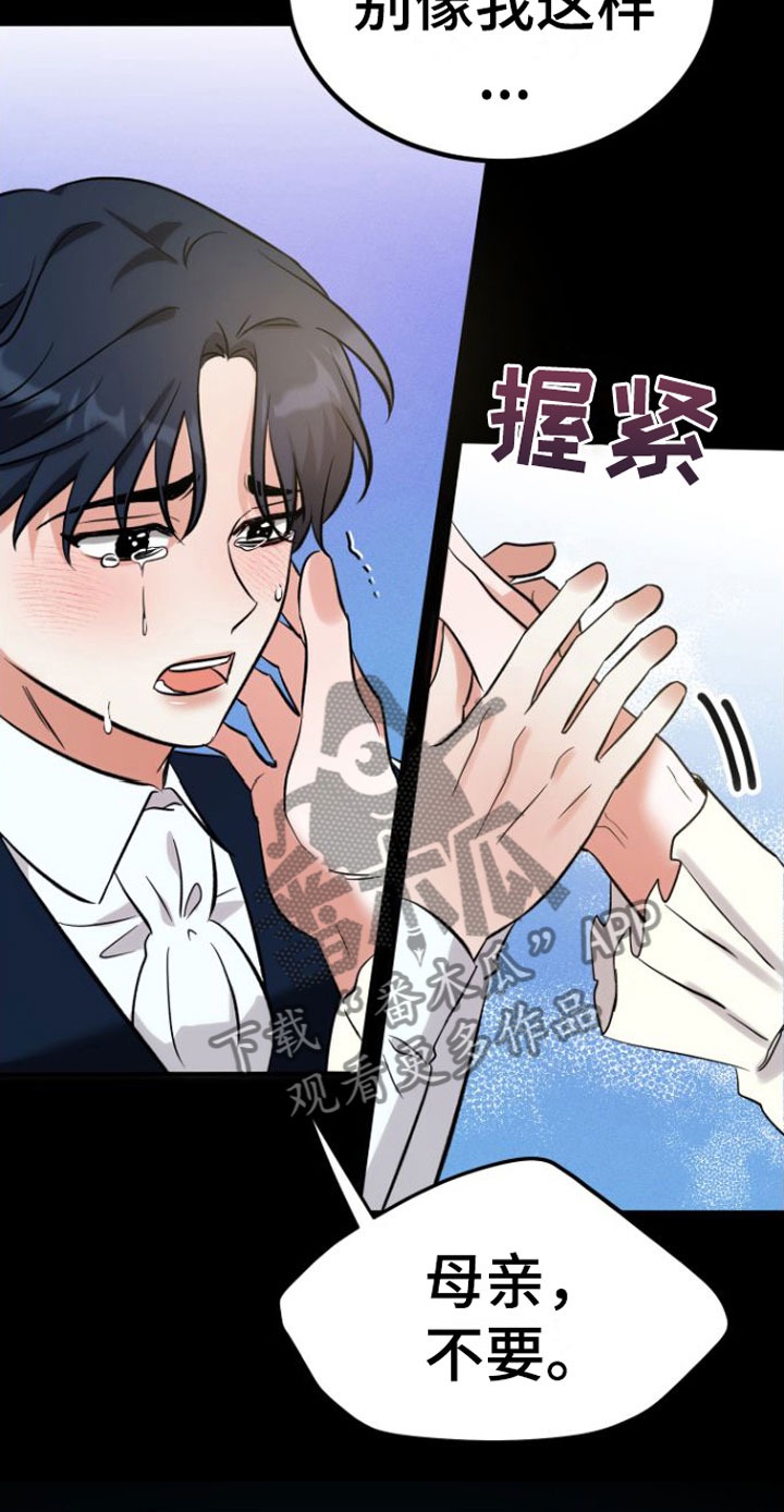 第8章：不是也是9