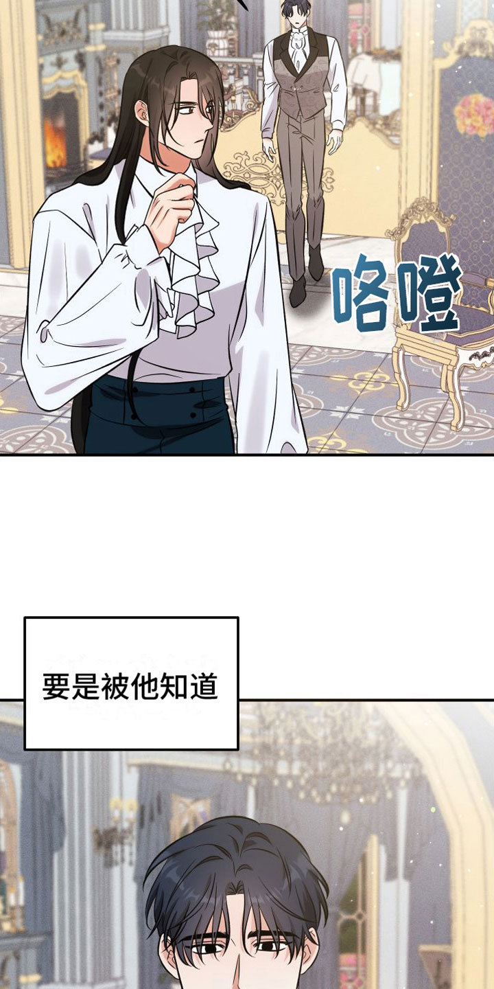 第10章：请留下来22