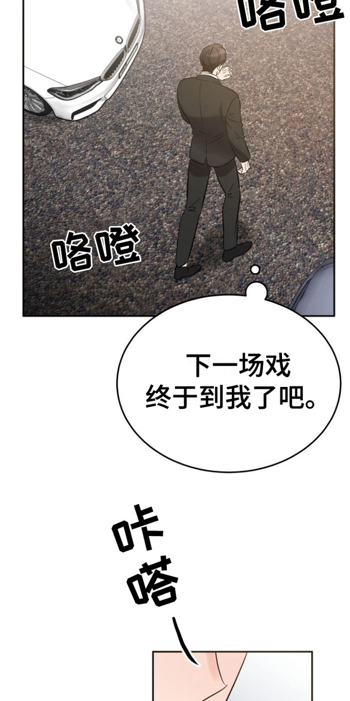 第1章：浴室里的魔法阵10