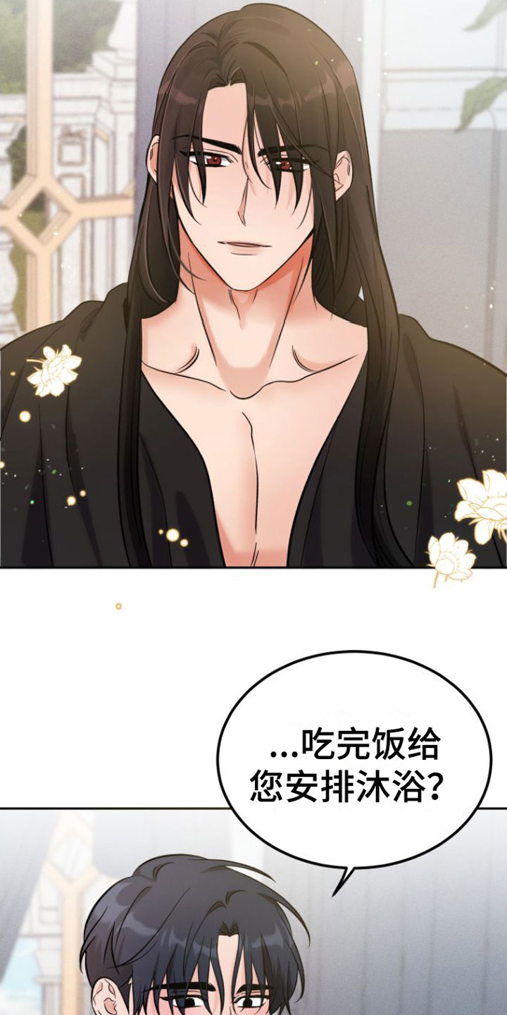 第3章：晕倒15