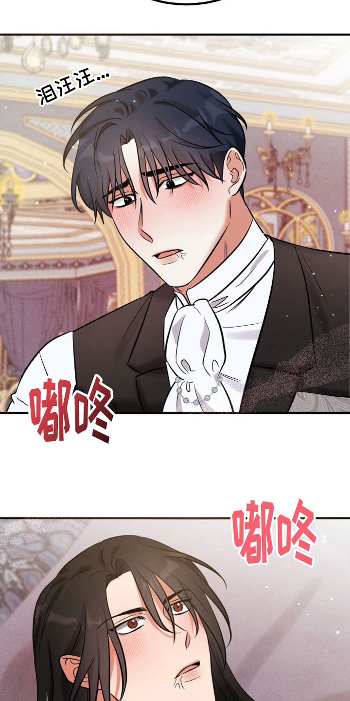 第11章：不行了12