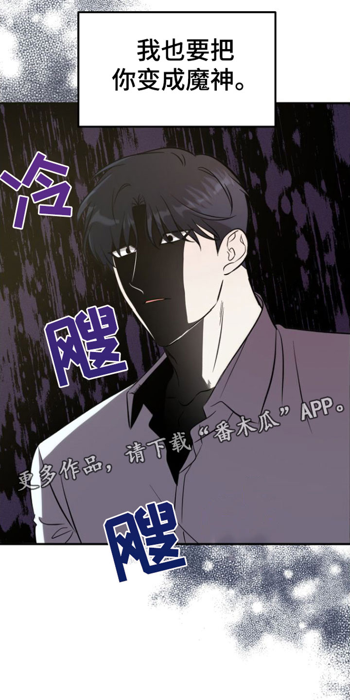第8章：不是也是25