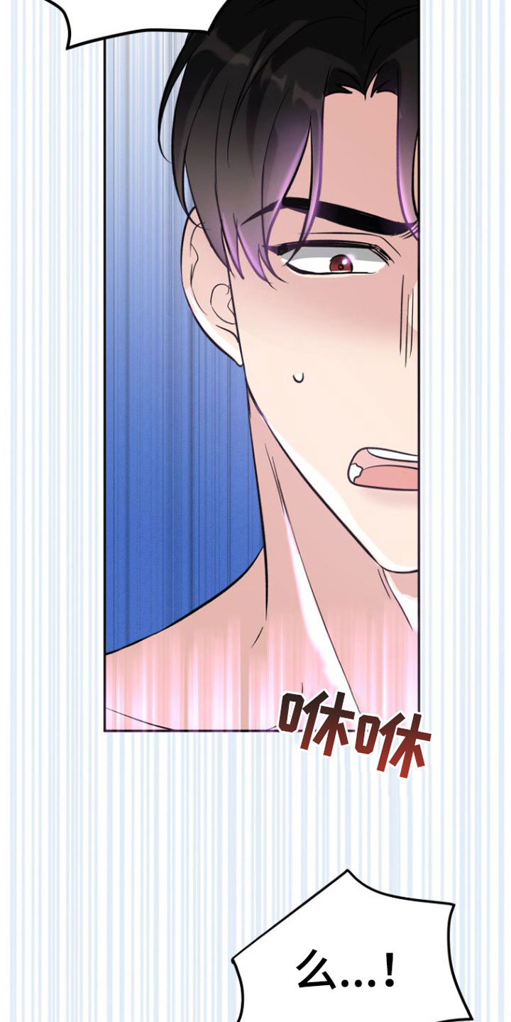 第1章：浴室里的魔法阵30