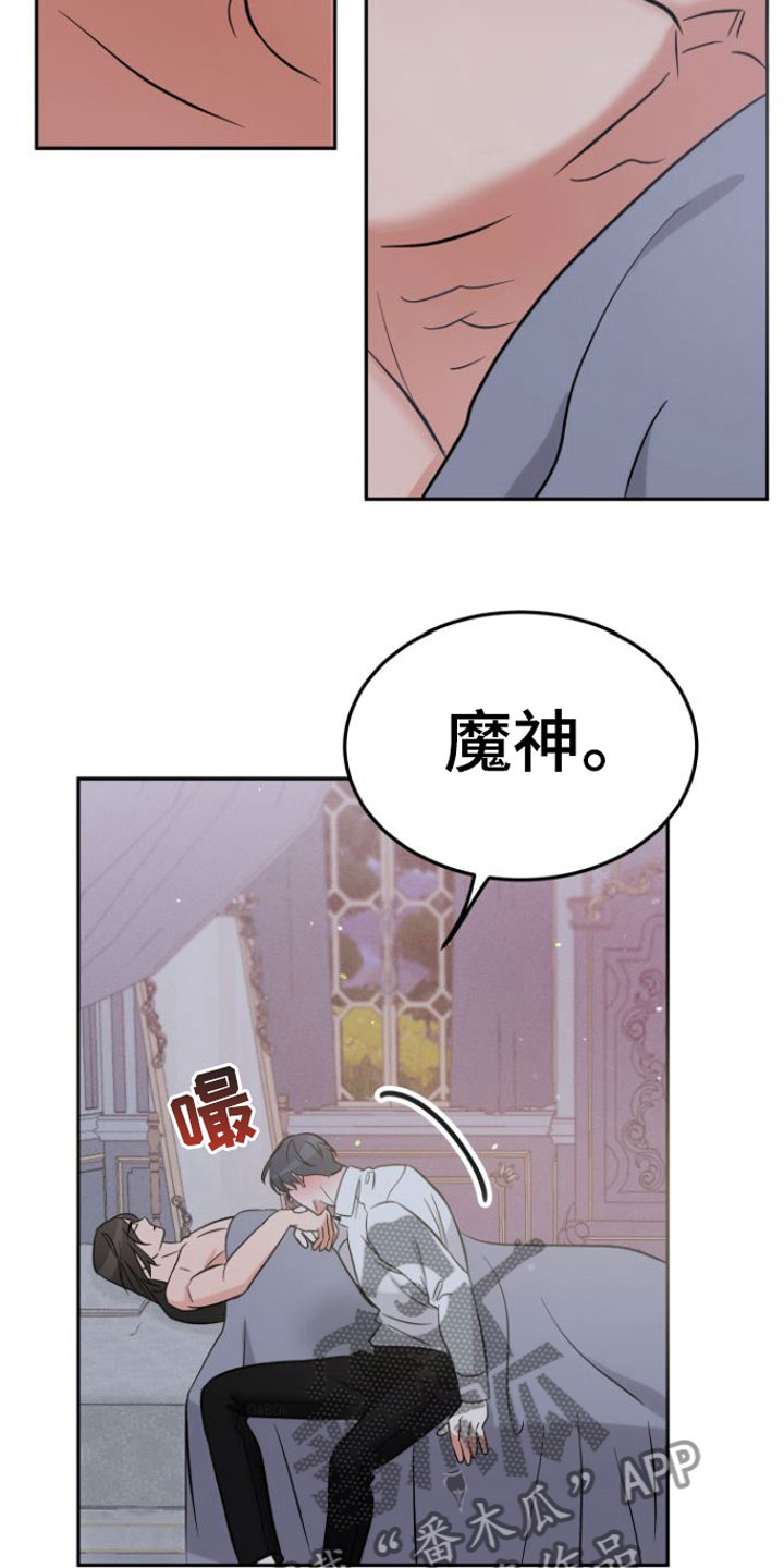 第4章：看着我11