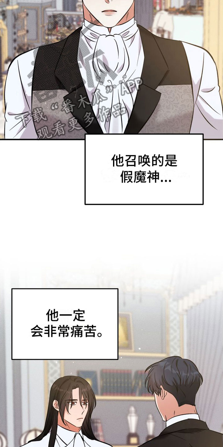 第10章：请留下来23