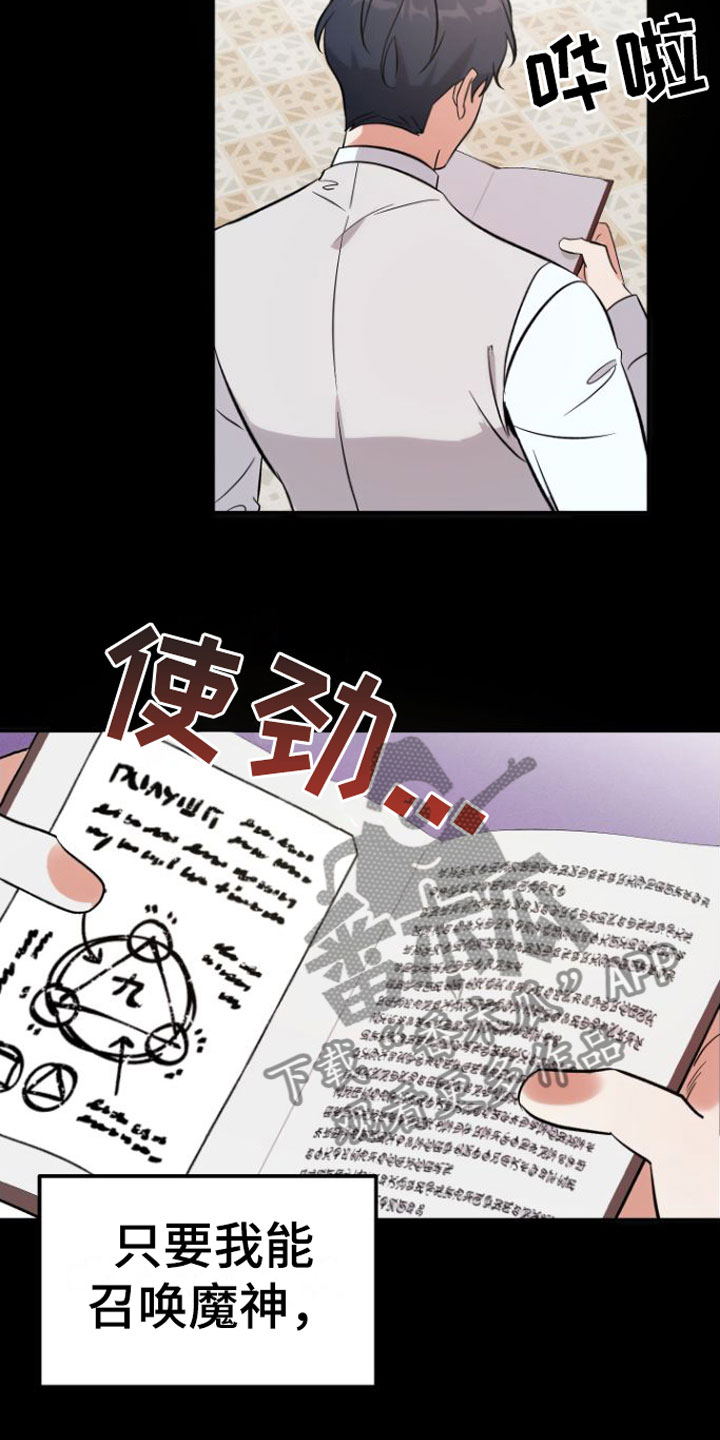 第8章：不是也是21
