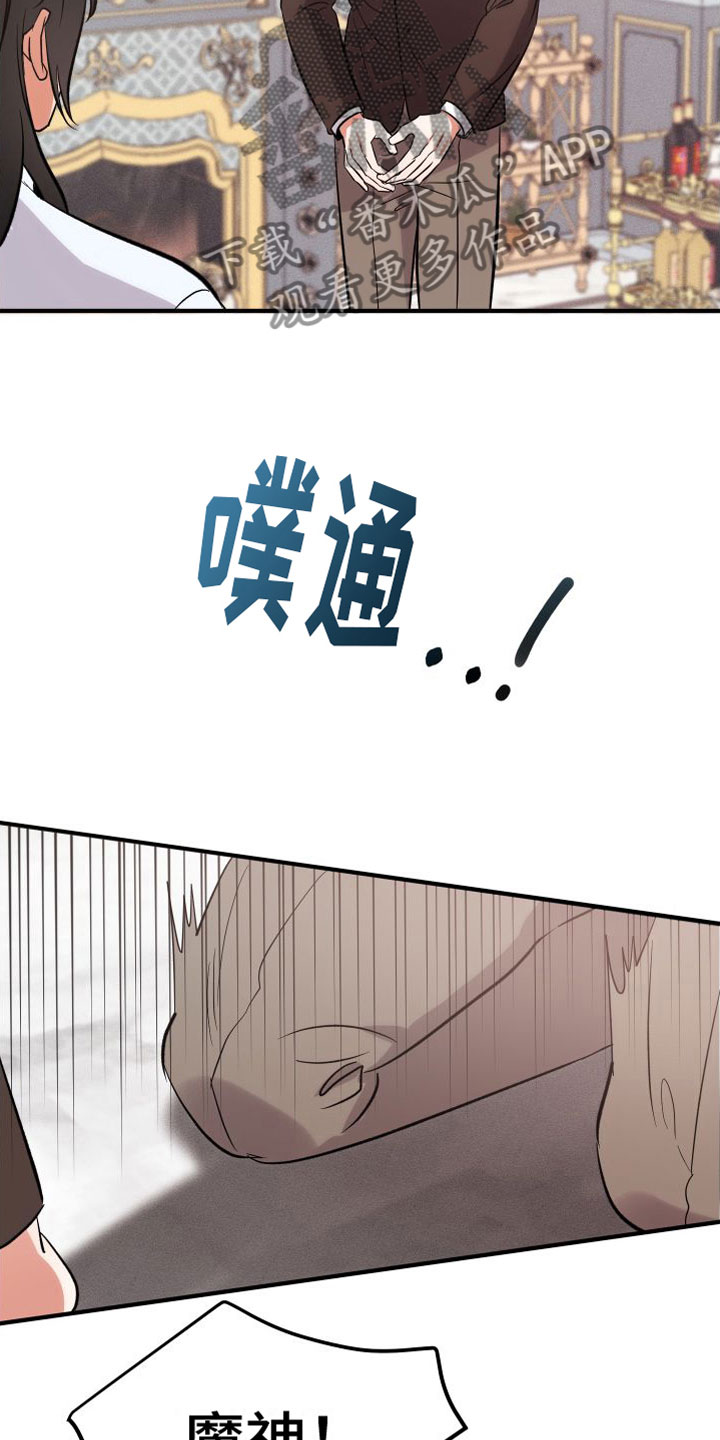 第10章：请留下来15