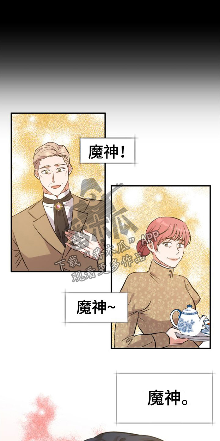 第7章：10年12
