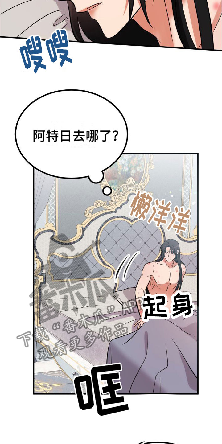第12章：永远在一起9