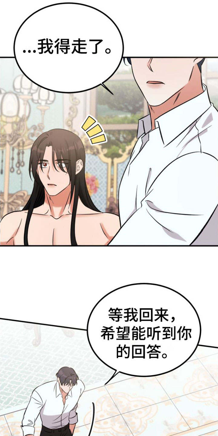 第9章：别的理由20