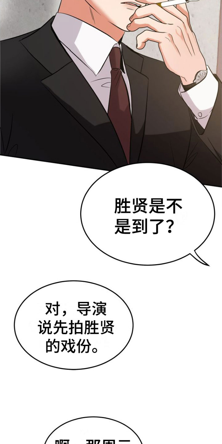 第1章：浴室里的魔法阵12