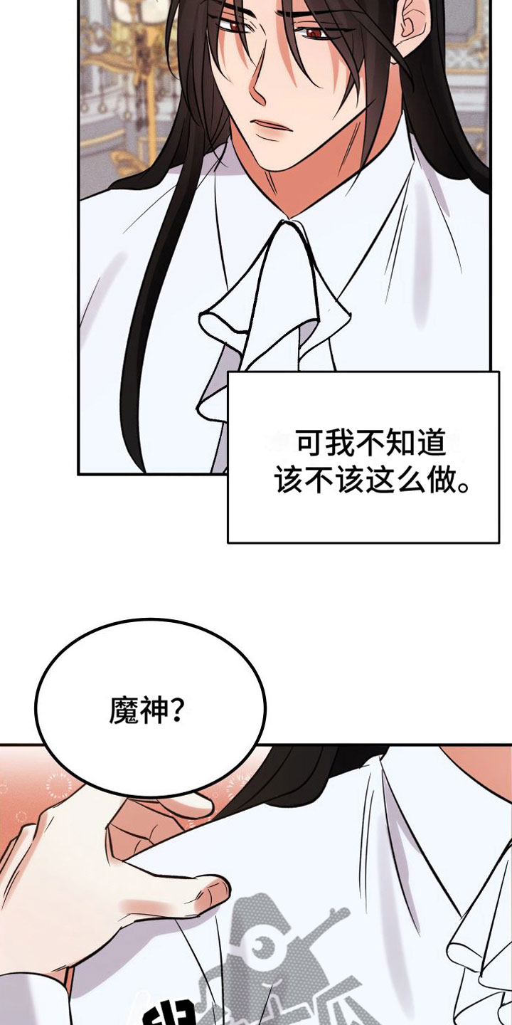 第10章：请留下来25
