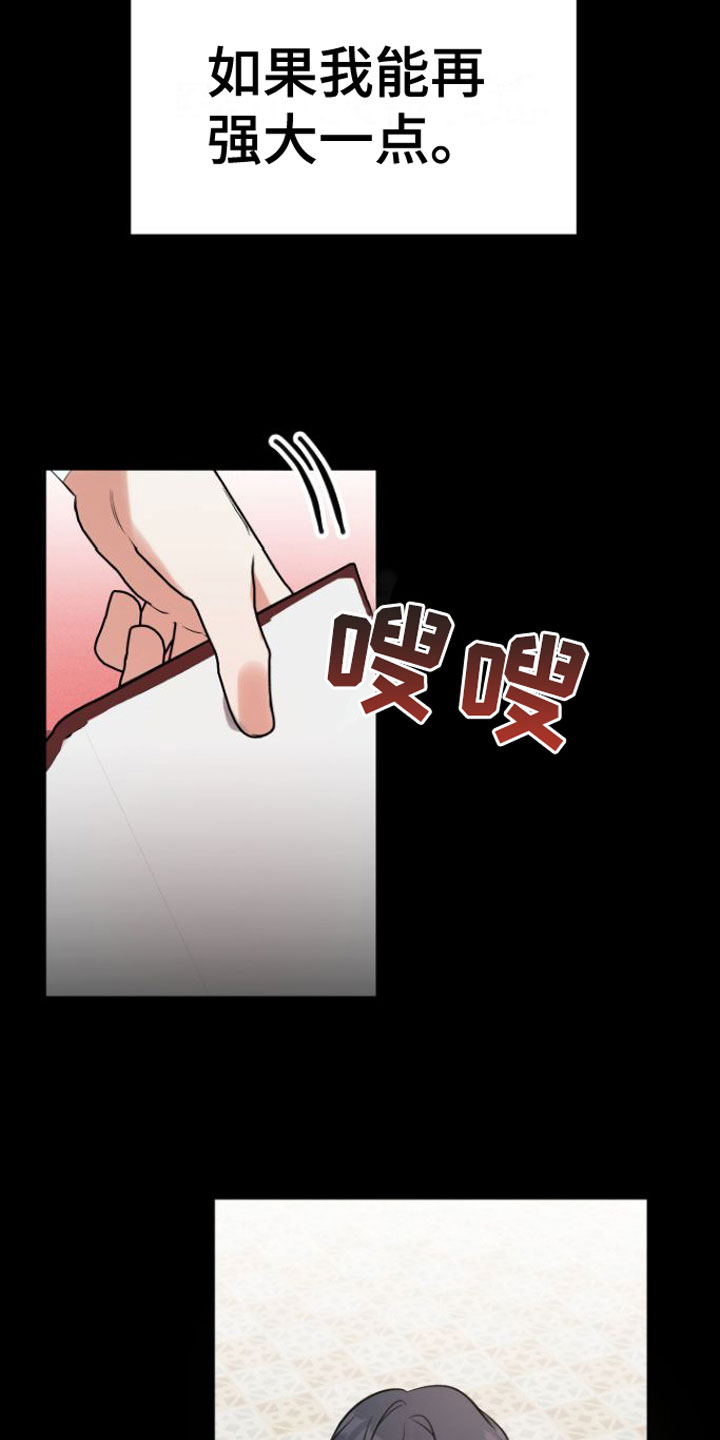第8章：不是也是20