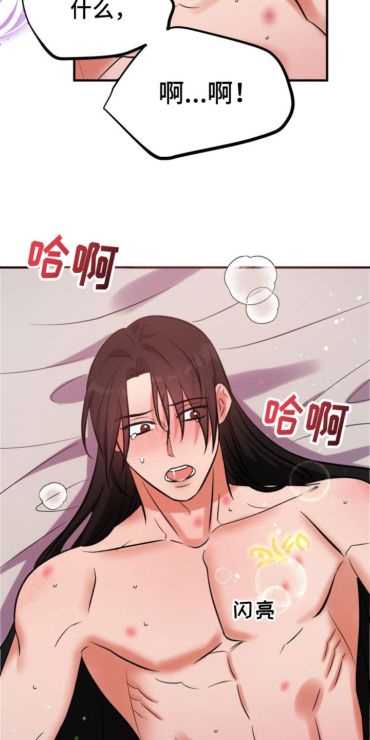 第12章：永远在一起22