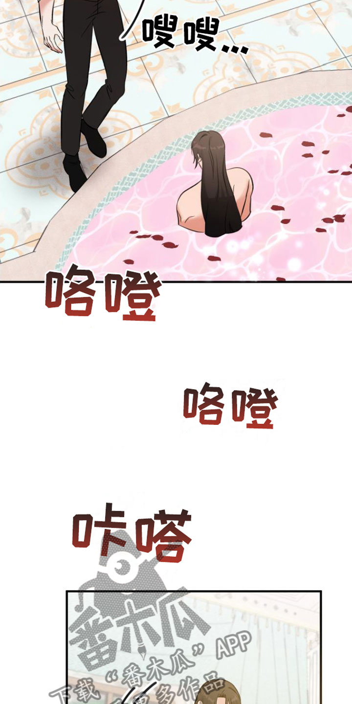 第9章：别的理由21