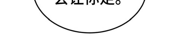 第5章：他喜欢24