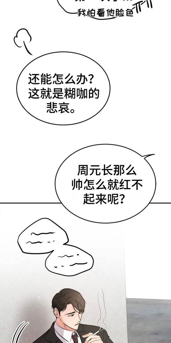 第1章：浴室里的魔法阵15