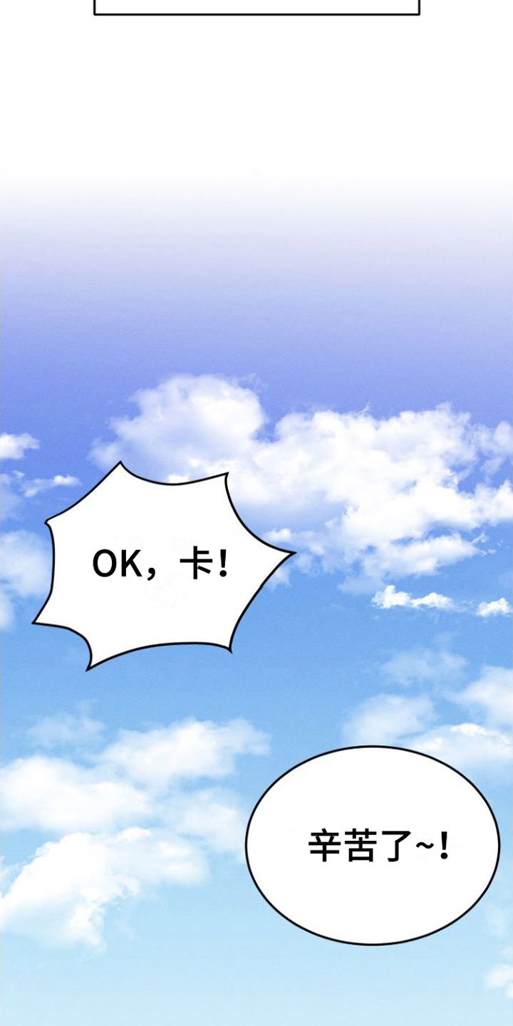 第1章：浴室里的魔法阵7