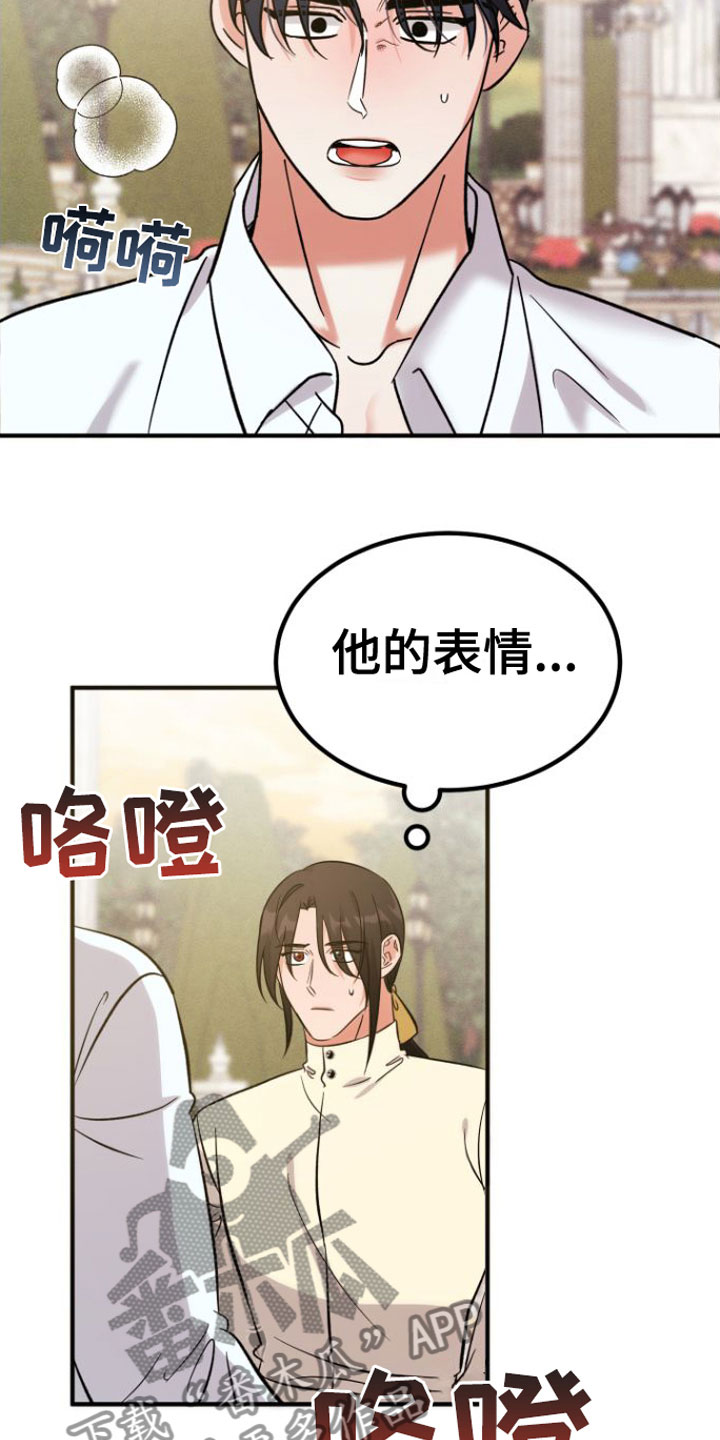 第7章：10年18