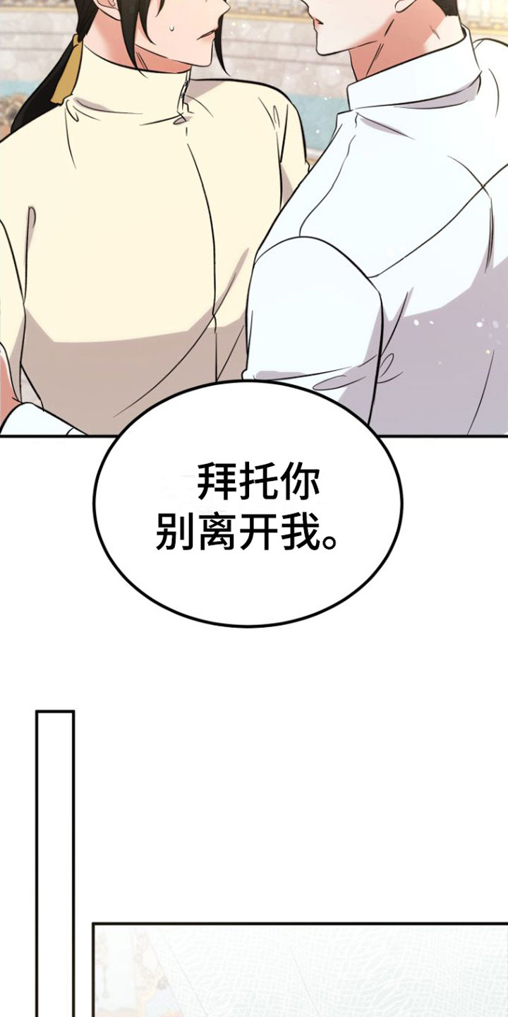 第9章：别的理由9