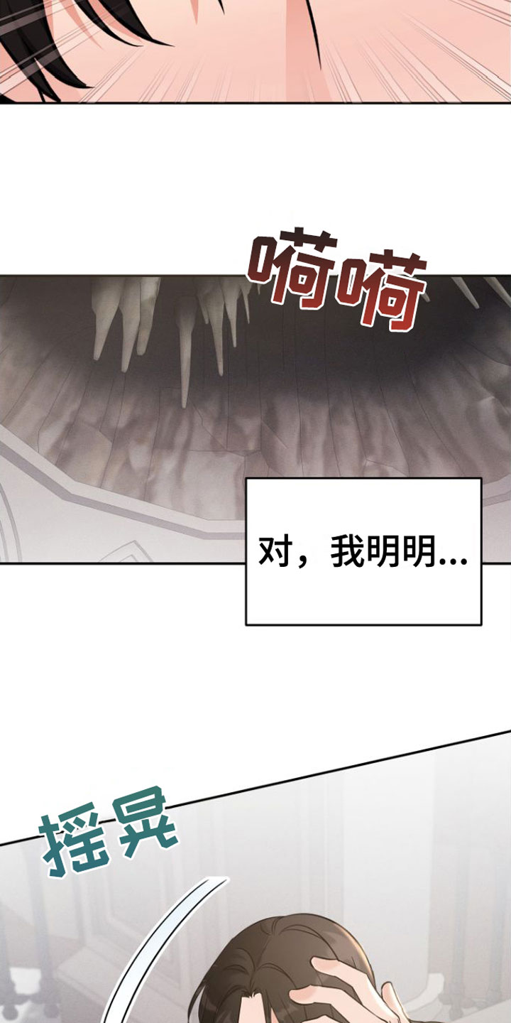 第2章：魔神召唤5