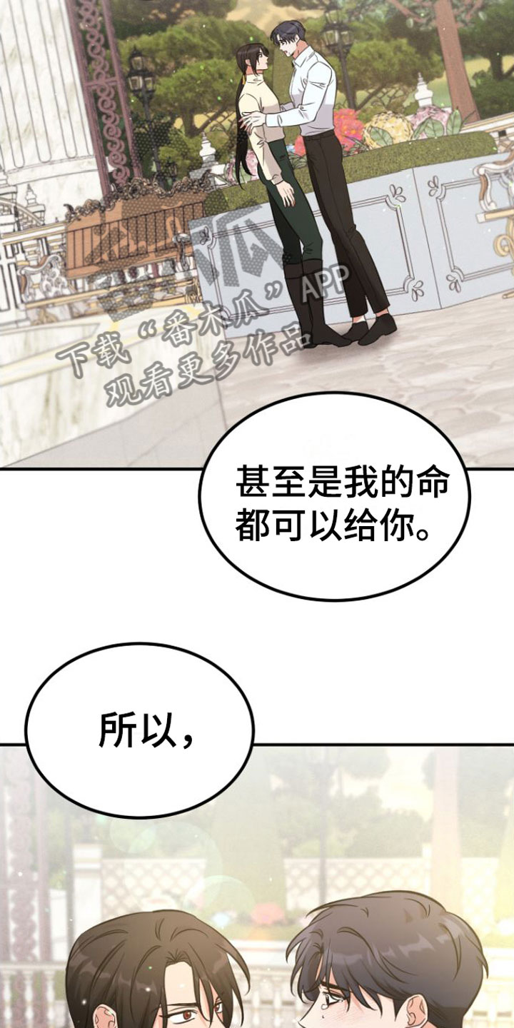 第9章：别的理由8