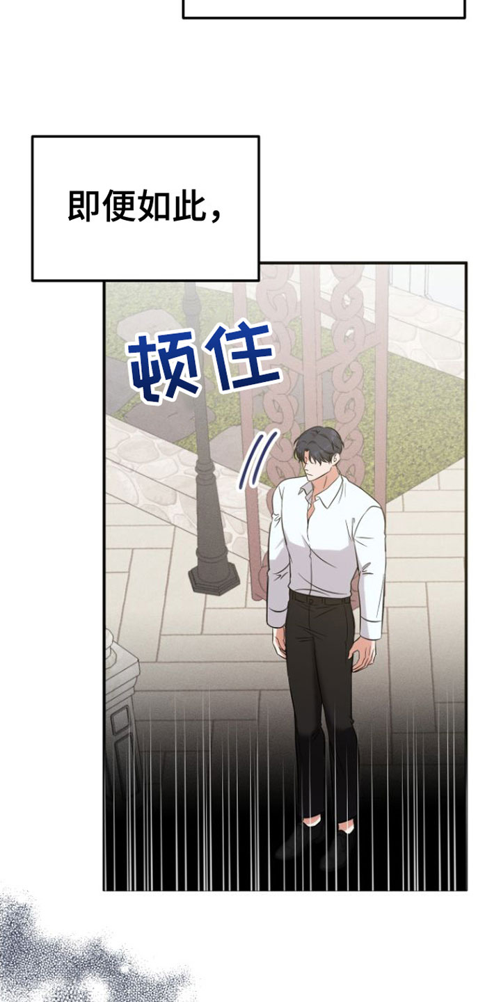第8章：不是也是24
